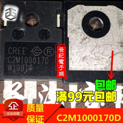 C2M1000170 C2M1000170D 原装进口拆机