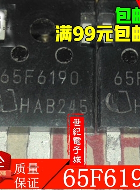 65F6190 IPW65R190CFD 进口拆机