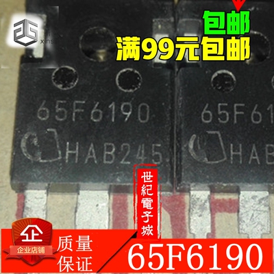 65F6190 IPW65R190CFD 进口拆机
