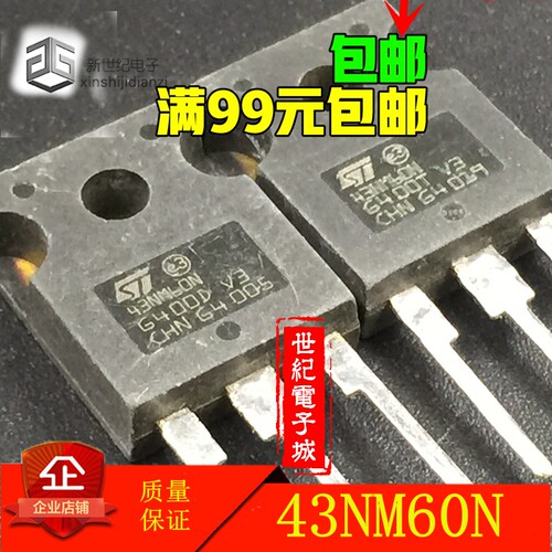 STW43NM60N 43NM60N 原装进口拆机