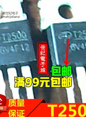 AOT2500L T2500L 原装进口拆机 TO-220 场效应管150V 152A 测试好