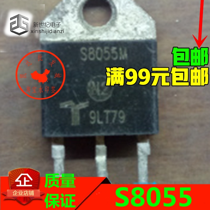 SK055M 55A 1600V s8055m SCRS单向可控硅