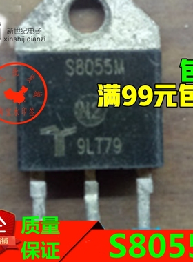 SK055M 55A 1600V s8055m SCRS单向可控硅