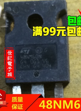 STW48NM60N 48NM60N 原装拆机进口 包上机 测试ok