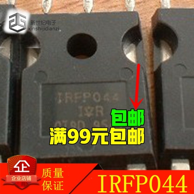 IRFP044 IRFP044NPBF原字进口拆机场效应管MOS管