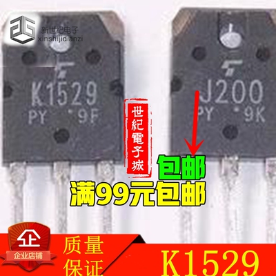J200/K1529 2SJ200/2SK1529