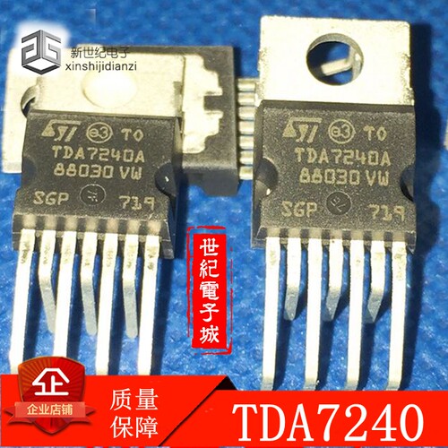 功放音响IC TDA7240
