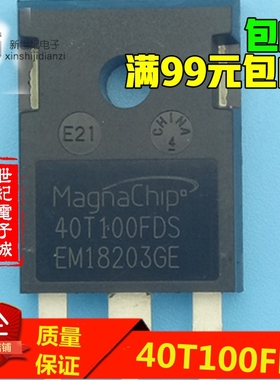 原装进口拆机 40T100FDS 40A 1000V IGBT单管 逆变焊机常用 测好