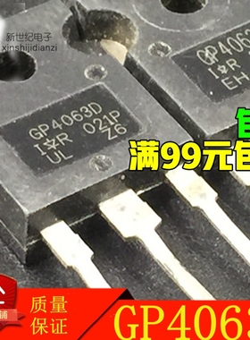 原装进口拆机 IRGP4063D GP4063D 大功率MOS场效应管 焊机 TO-247
