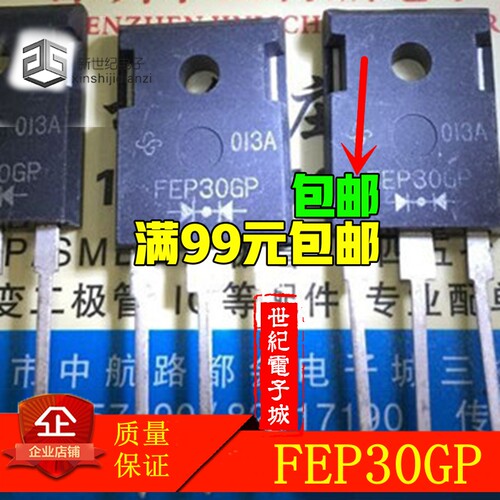 原装拆机 FEP30FP FEP30GP FEP30DP 质量保证