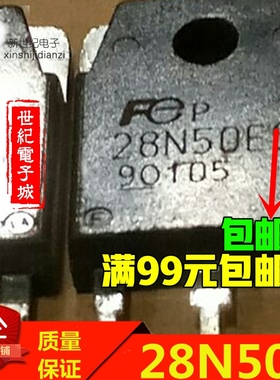 28N50ES 23N50G 21N60G 23N50E 07N90G 09N90G TO-247