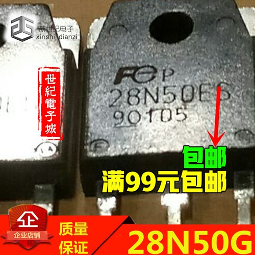 28N50ES 23N50G 21N60G 23N50E 07N90G 09N90G TO-247