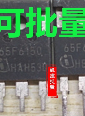 65F6150 IPW65R150CFD MOS场效应管 包上机 可直拍