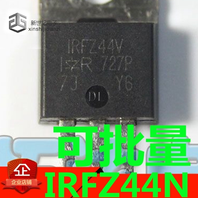 IRFZ44Z IRFZ44ZP IRFZ44N IRFZ44V IRFZ44 场管
