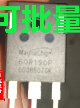 IPW60R190P6 60R190P 650V57A大功率 TO247