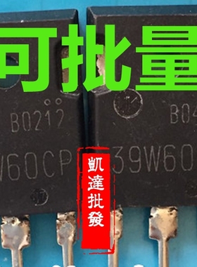 F39W60CP 39W60CP 原装进口拆机件 质量包好