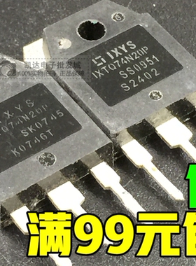 原装 IXTQ74N20P IXTQ74N20 MOS场效应管 TO-247 74A200V 可批量