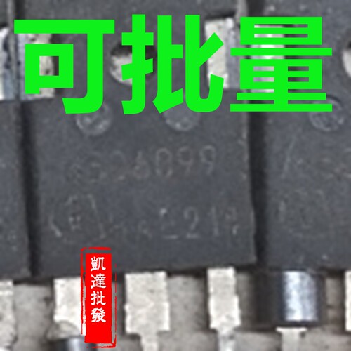 原装拆机 IPW65R099C6 65C6099 38A 650V MOS场效应管 电源用