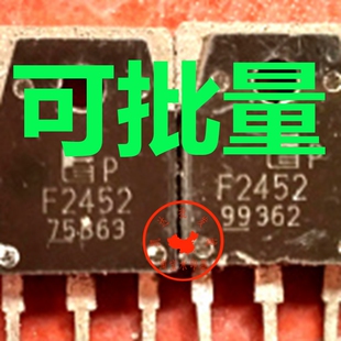 F2452 MOS场效应管15A900V 质量保证 包上机