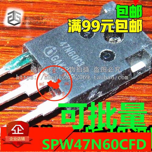 原装进口拆机检测合格MOS场效应管SPW 47N60CFD 47N60 质量保证