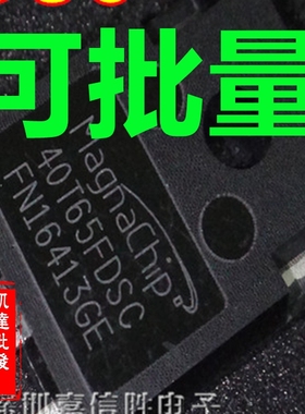 进口拆机美戛纳MBQ 40T65FDSC 电焊机IGBT管 40T65FESC/FDH/FDS