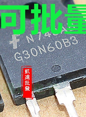 原装进口拆机 G30N60B3 30A 600V IGBT功率管 TO-247 测好 可直拍