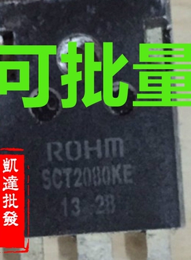 SCT2080KE 原装进口拆机件 质量包好