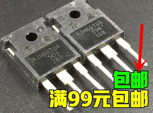原装 RJH60T04 IGBT场效应管 60A 600V TO-247 可批量