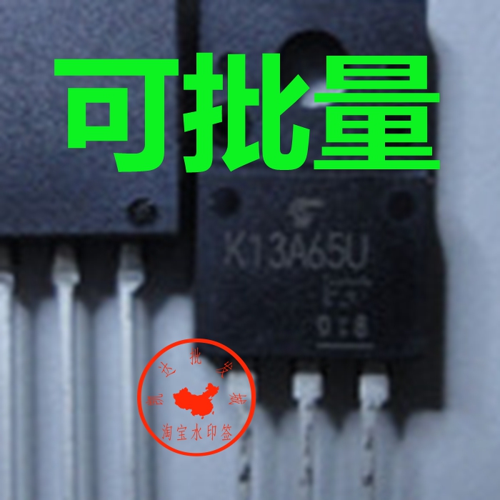 K13A65U TK13A65U 液晶常用场效应管13A650V 比国产新耐用