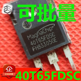 进口拆机 40T65FDSC 场效应管 40A650V IGBT功率 电焊机常用