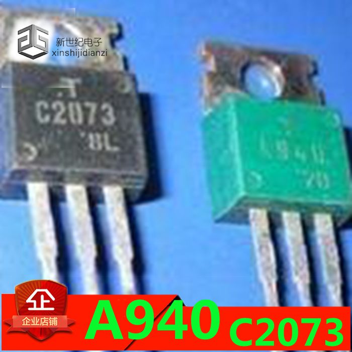 原装进口拆机 A940 2SA940 TO-220 三极管