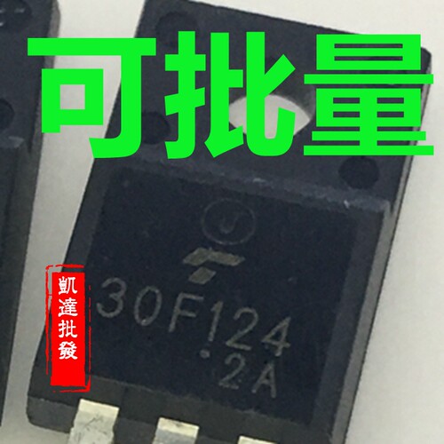 30F124 GT30F124 30G124 进口 测好液晶等离子场效应管TO-220F