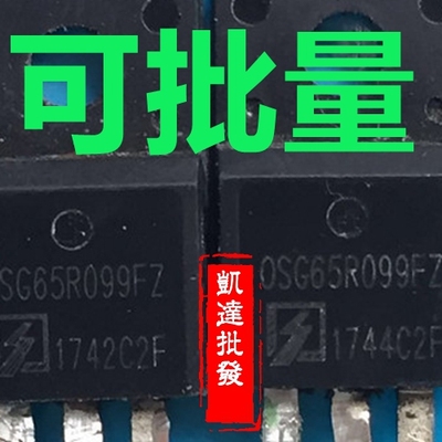 OSG65R099FZ 0SG65R099FZ IPW65R099C6 65C6099 进口拆机件