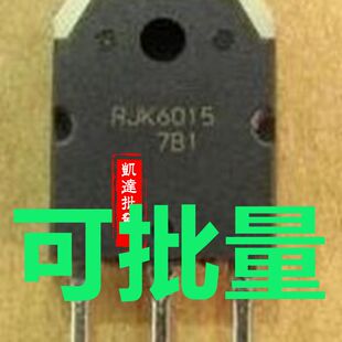 RJK6015 RJL6020DPK RJL6020 原装进口拆机