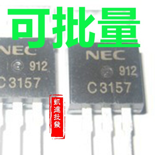 2SC3157 芯片丝印C3157