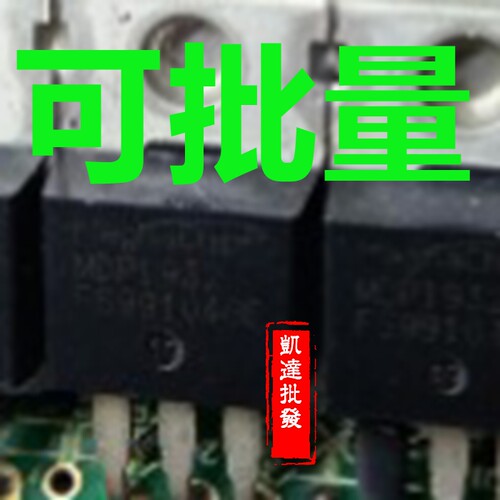 拆机韩国美格纳 MDP1932 80V 120A 大芯片场管 控制器/逆变器专用