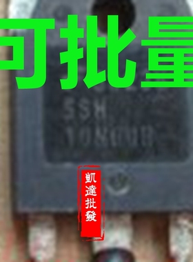 SSH10N60B 场效应管10A 600V 实物拍摄 质量保证