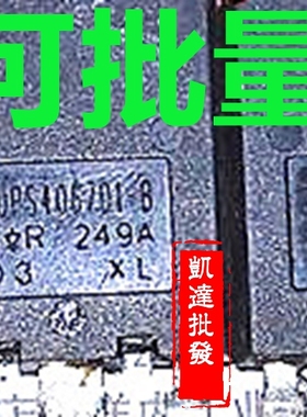 IRGPS4067D1 AUPS4067D1-B 120A 600V 质量包好