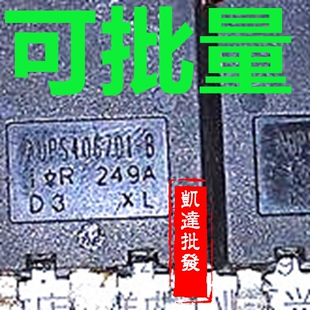 IRGPS4067D1 AUPS4067D1-B 120A 600V 质量包好