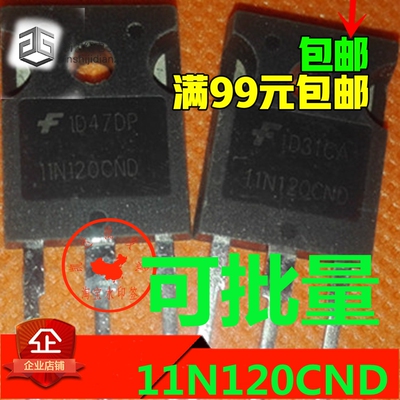 HGTG11N120CND 11N120CND 进口原装拆机