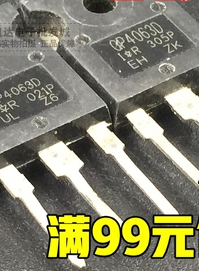 原装 IRFGP4063D GP4063D IGBT管 48A600V TO-247