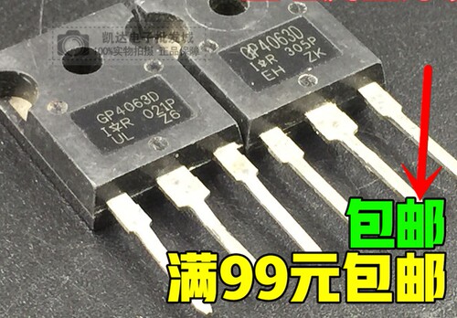 原装 IRFGP4063D GP4063D IGBT管 48A600V TO-247