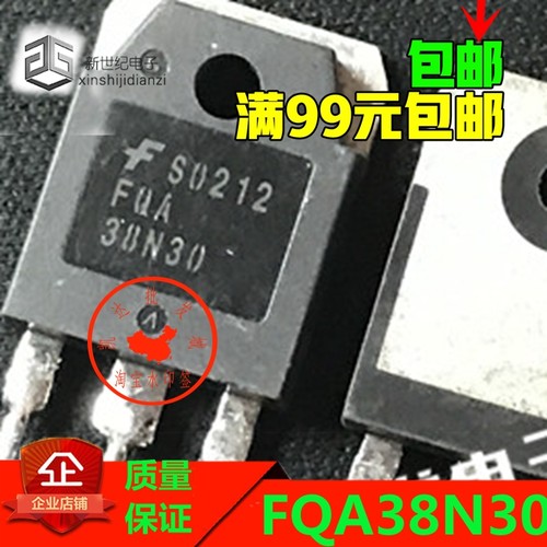 FQA38N30 大功率MOS场效应管 38A 300V 进口原装拆机原字 可直拍
