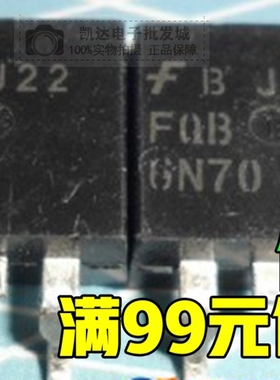 原装TO-263 贴片管 FQB6N70 场效应管