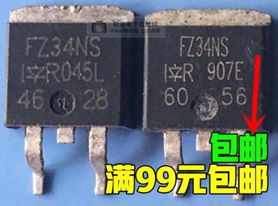 原装 TO-263 贴片管 IRFZ34NS FZ34NS MOS场效应管