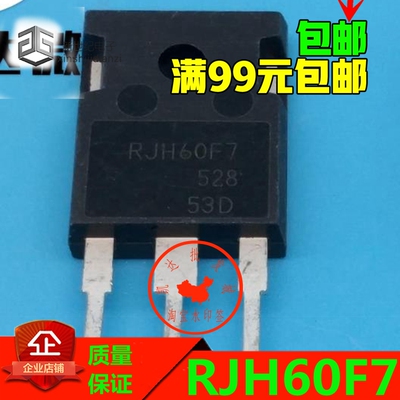 RJH60F7 逆变器/电焊机常用IGBT管 90A/600V 60F7 RJH60F7DPQ