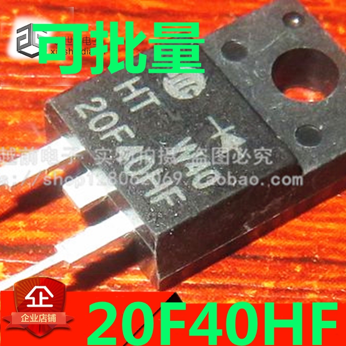 快恢复二极管 20A 400V TO-220F 两脚 20F40HF
