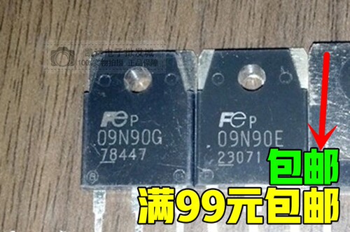 09N90E FMH09N90E MOS场效应管 9A900V