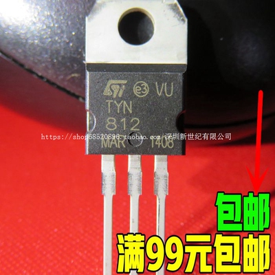 原装进口 拆机 TYN812 单向可控硅 现货测试好 12A800V 质量保证