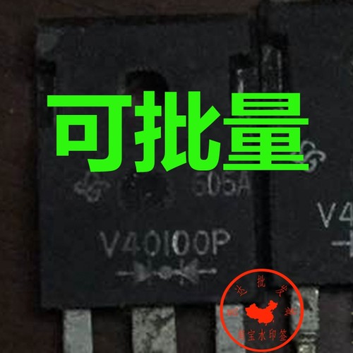 原装进口 V40100P MBR40100PT WT 肖特基整流二极管 40A100V
